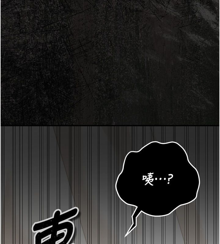 伪纯爱变态第3话-不想给老公知道的秘密