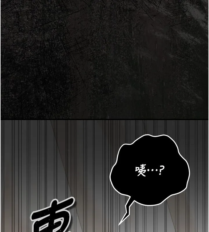 偽純愛變態第3話-不想給老公知道的祕密