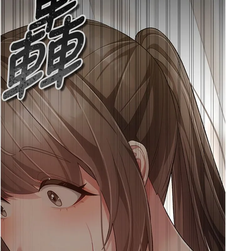 偽純愛變態第3話-不想給老公知道的祕密