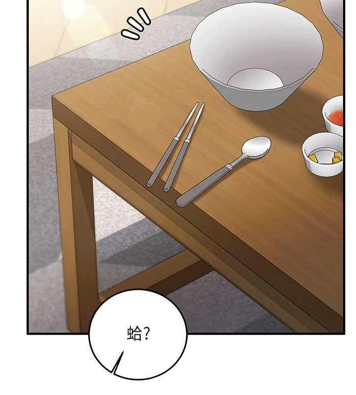 催眠偷心计第22話-身體不由自主高潮♥