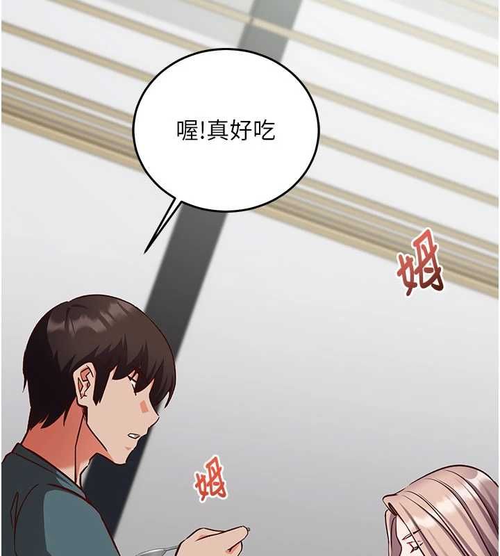 催眠偷心计第22話-身體不由自主高潮&hearts;