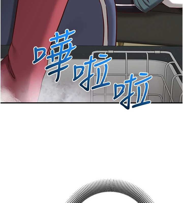 催眠偷心计第22話-身體不由自主高潮♥