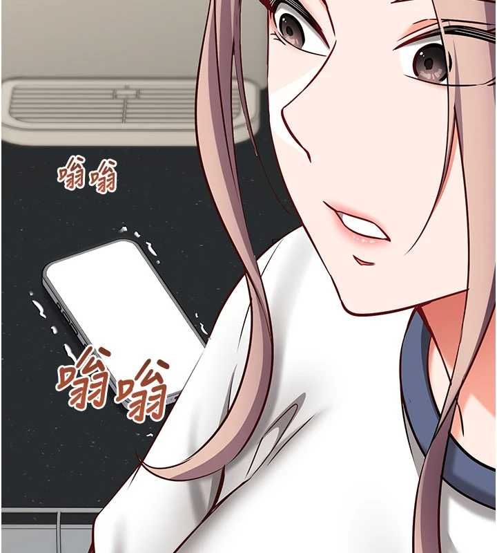 催眠偷心计第22話-身體不由自主高潮♥
