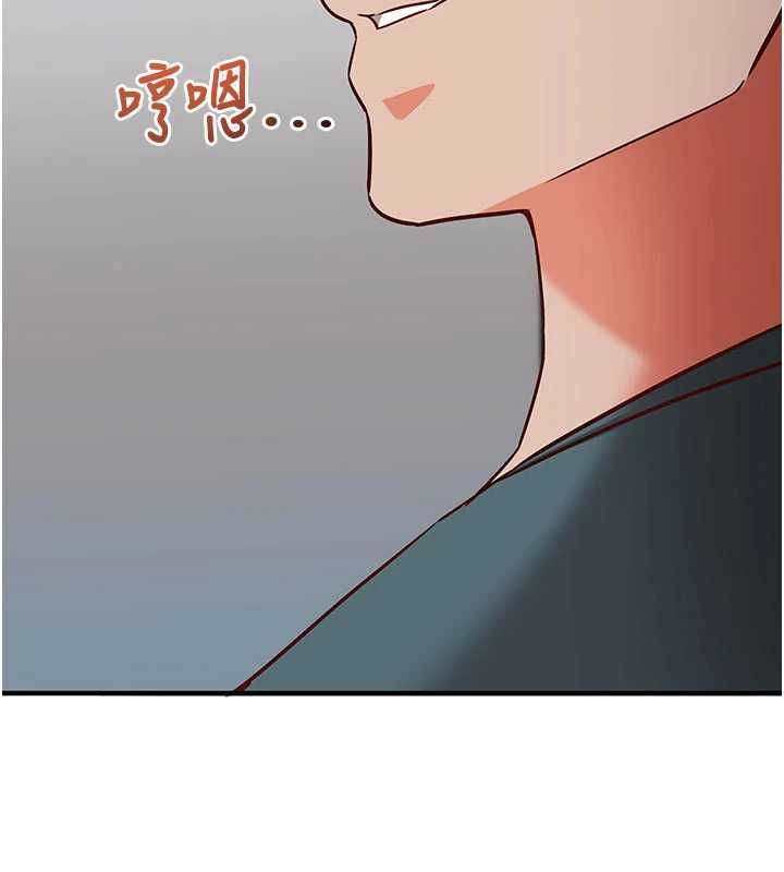 催眠偷心计第22話-身體不由自主高潮♥