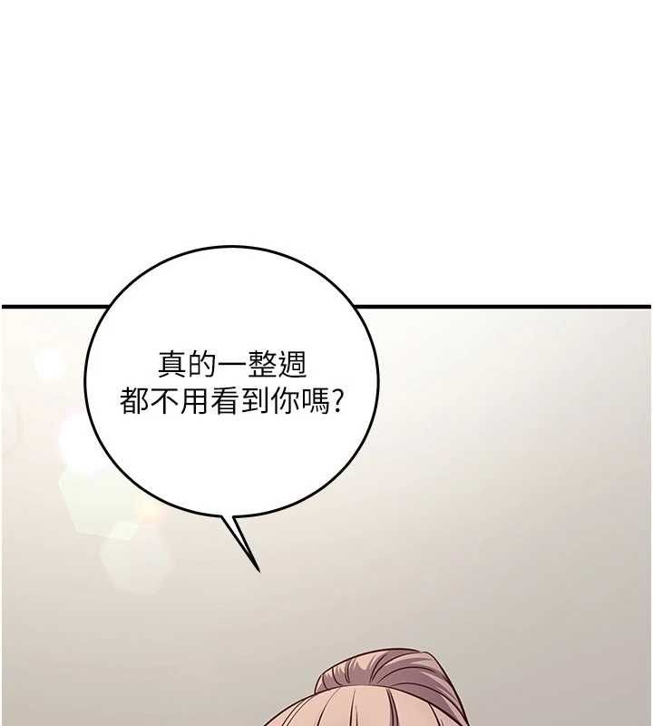 催眠偷心计第22話-身體不由自主高潮♥