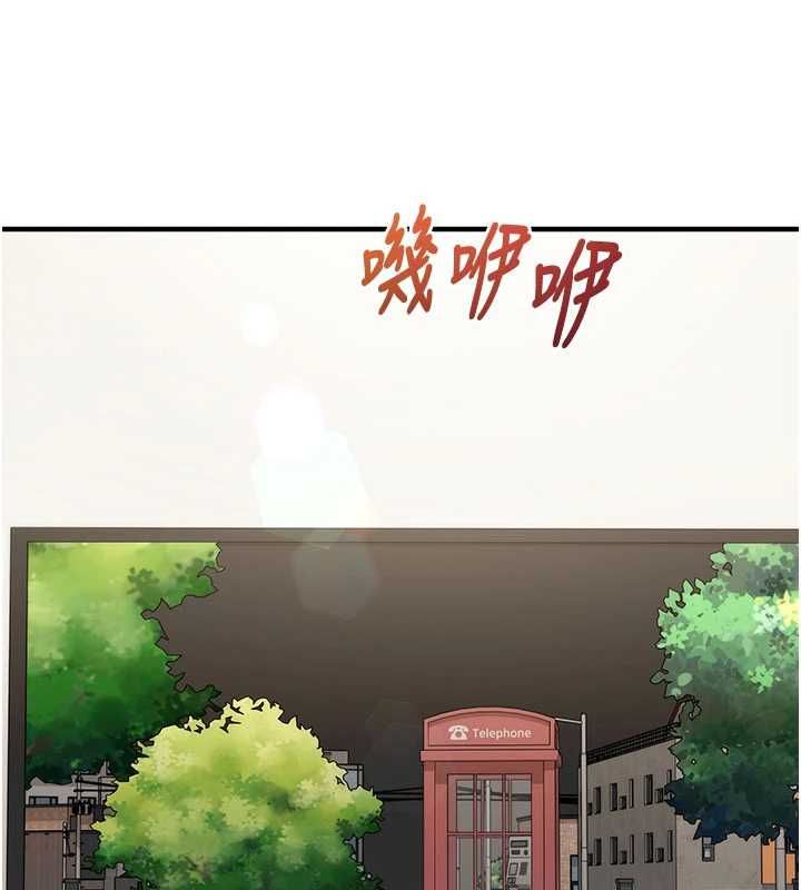 催眠偷心计第22話-身體不由自主高潮&hearts;