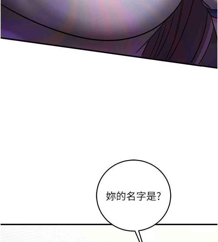 催眠偷心计第22話-身體不由自主高潮♥