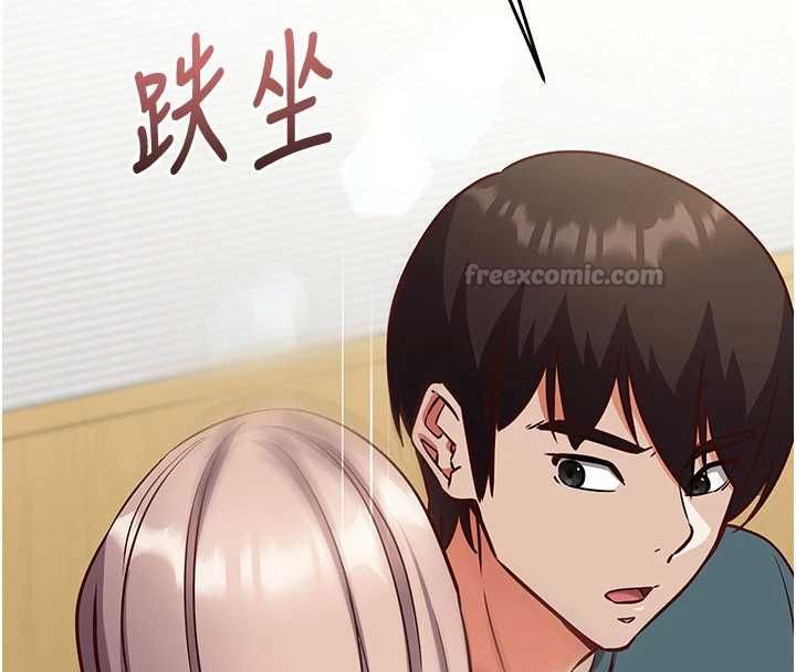 催眠偷心计第22話-身體不由自主高潮♥