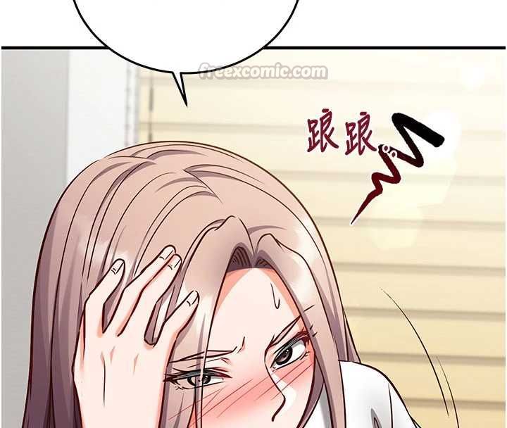 催眠偷心计第22話-身體不由自主高潮♥