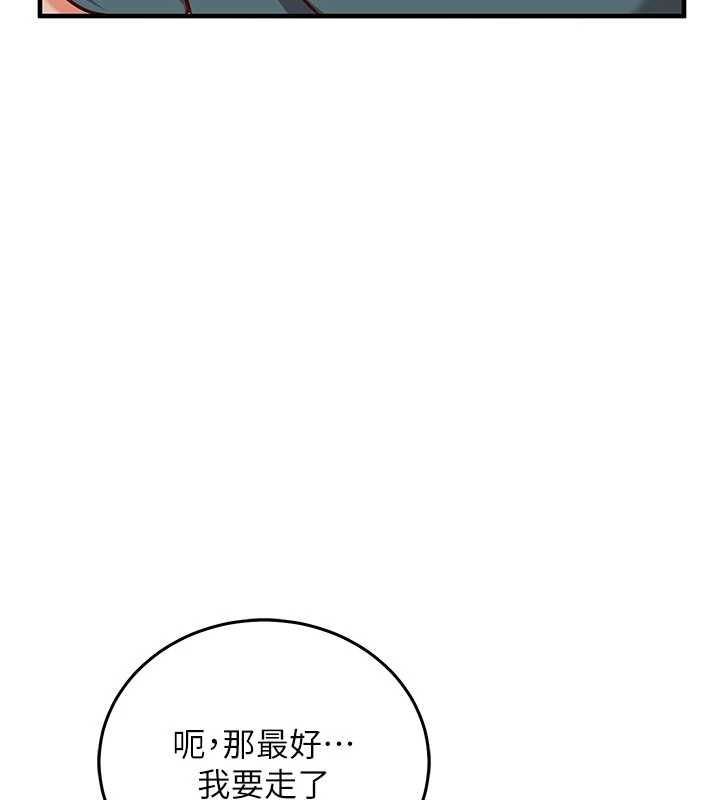 催眠偷心计第22話-身體不由自主高潮♥