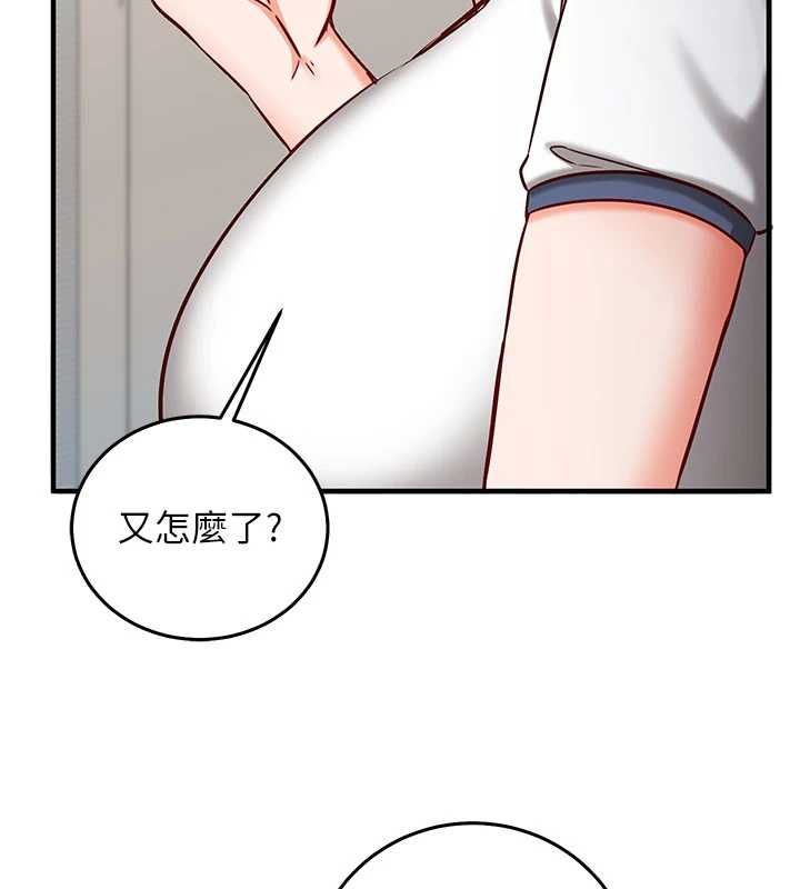 催眠偷心计第22話-身體不由自主高潮♥