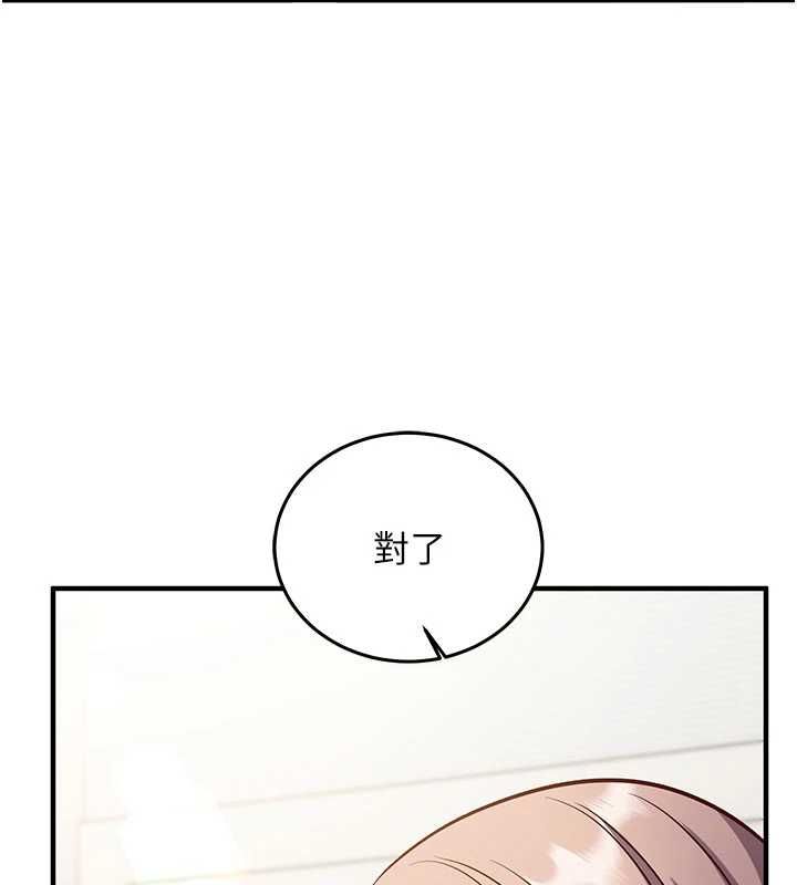 催眠偷心计第22話-身體不由自主高潮&hearts;