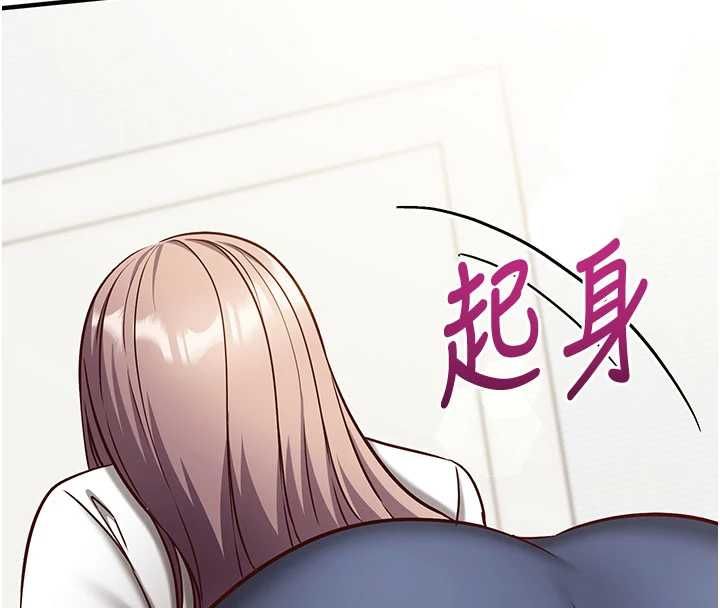 催眠偷心计第22話-身體不由自主高潮♥