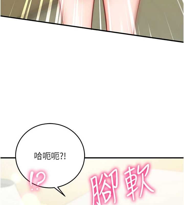 催眠偷心计第22話-身體不由自主高潮&hearts;