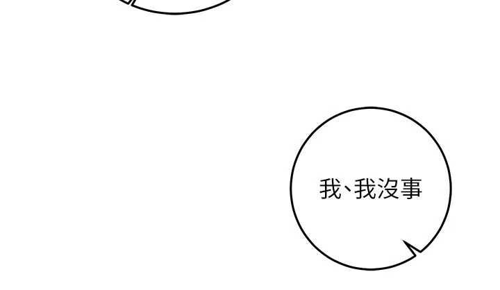 催眠偷心计第22話-身體不由自主高潮&hearts;
