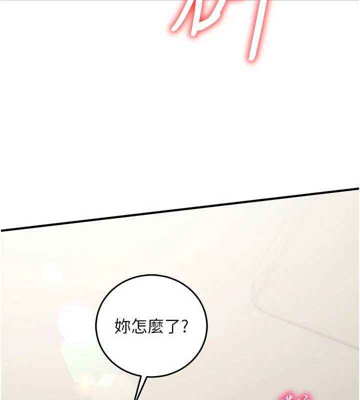 催眠偷心计第22話-身體不由自主高潮♥