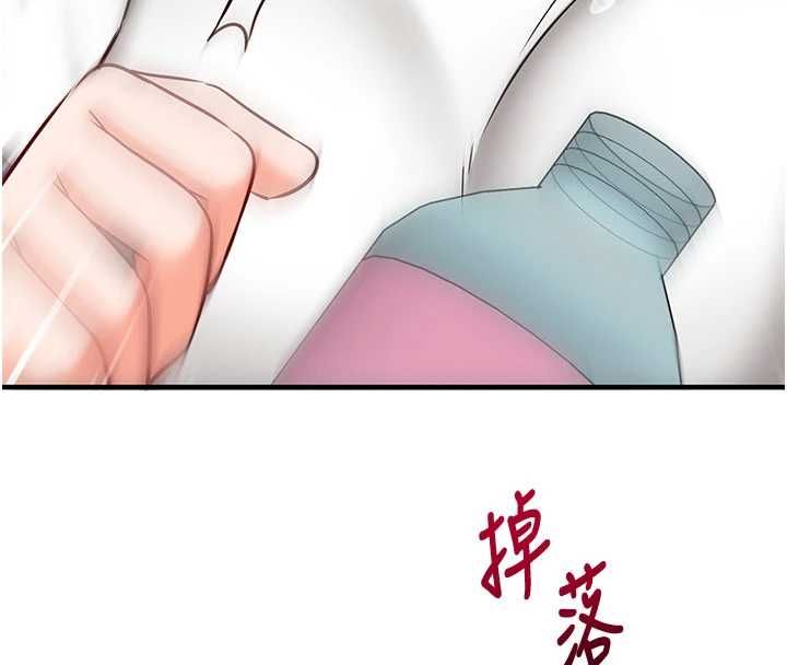 催眠偷心计第22話-身體不由自主高潮&hearts;