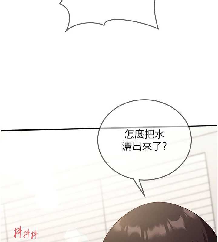 催眠偷心计第22話-身體不由自主高潮♥
