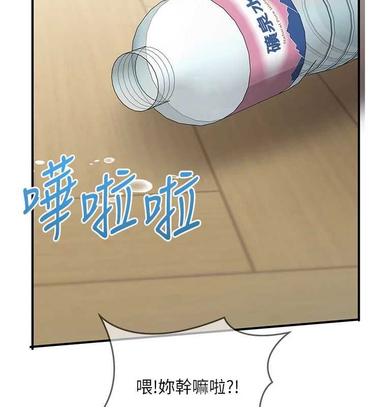 催眠偷心计第22話-身體不由自主高潮&hearts;