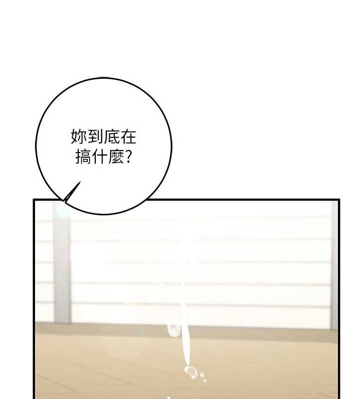催眠偷心计第22話-身體不由自主高潮&hearts;