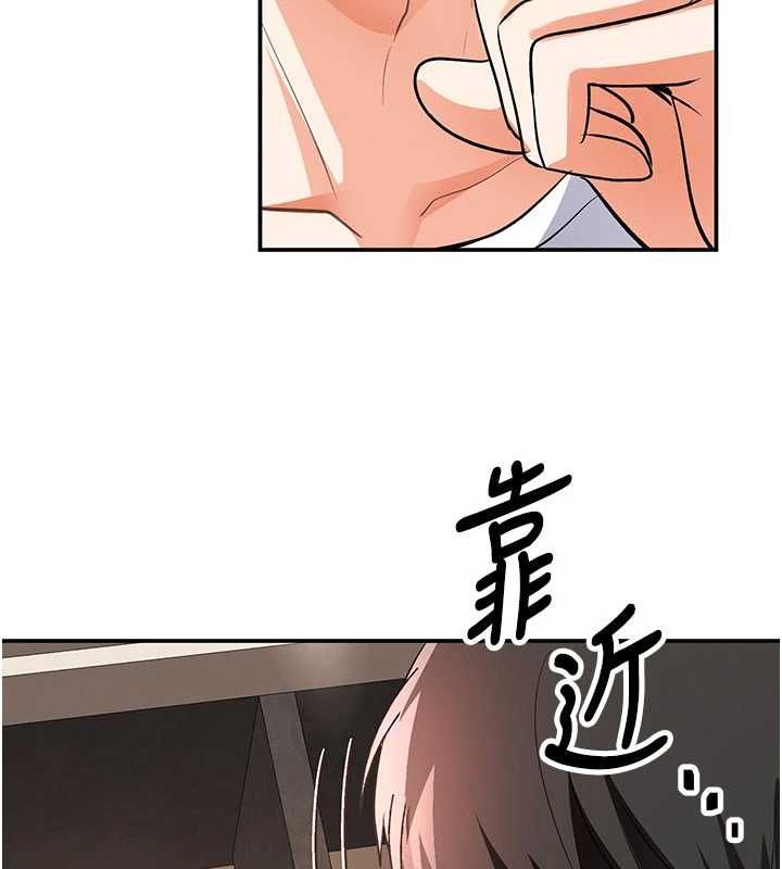 撩慾按摩师第13話-要不要去我家喝酒?