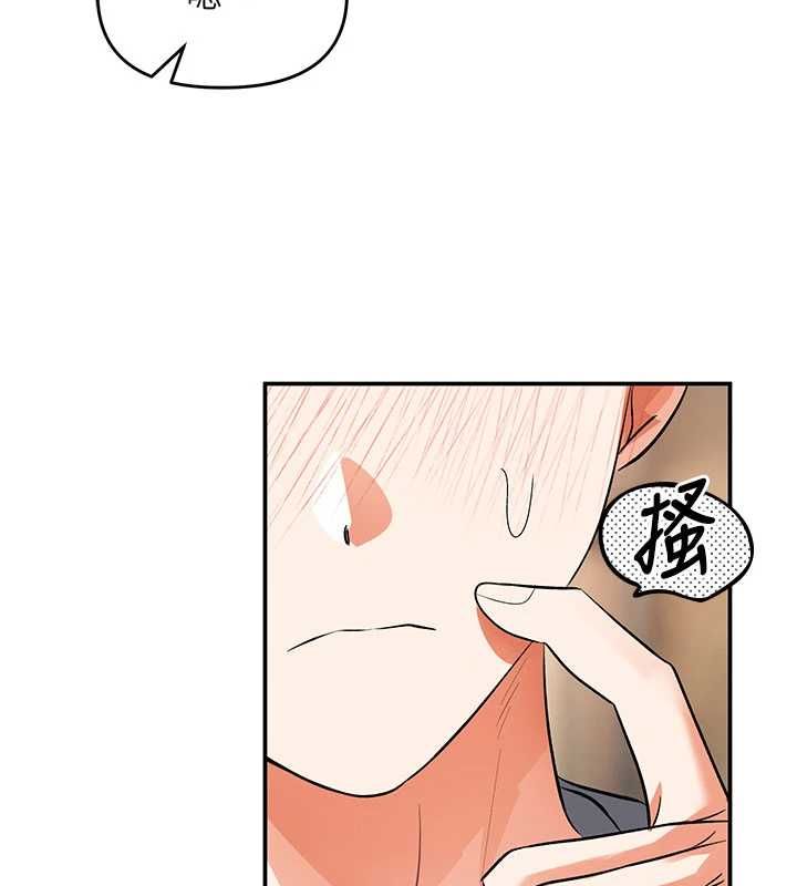 撩慾按摩师第13話-要不要去我家喝酒?