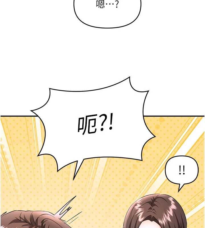 撩慾按摩师第13話-要不要去我家喝酒?