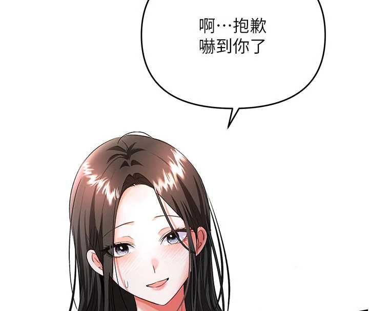 撩慾按摩师第13話-要不要去我家喝酒?