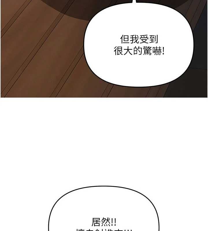 撩慾按摩师第13話-要不要去我家喝酒?