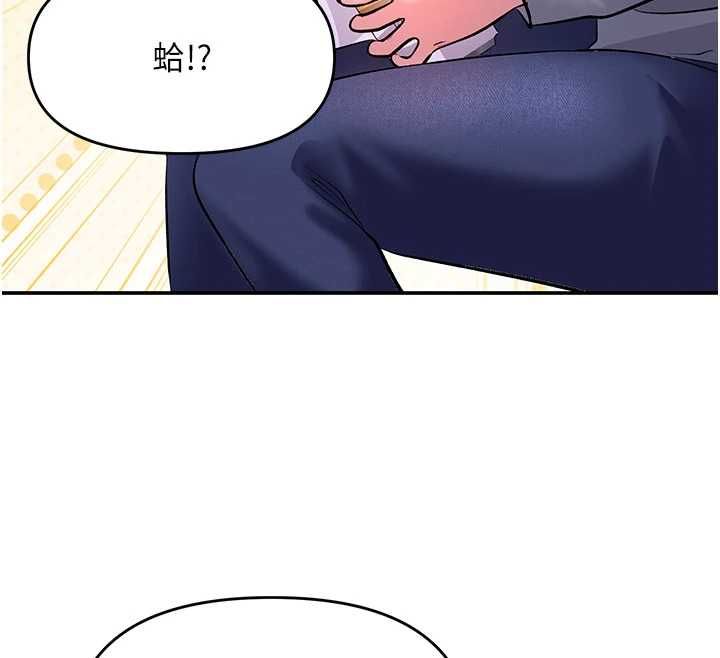 撩慾按摩师第13話-要不要去我家喝酒?