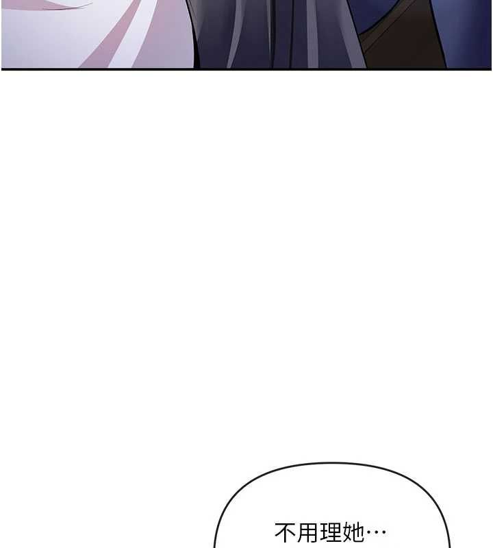 撩慾按摩师第13話-要不要去我家喝酒?