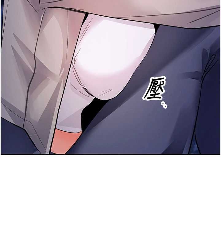 撩慾按摩师第13話-要不要去我家喝酒?