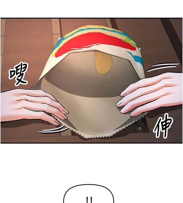 撩慾按摩师第13話-要不要去我家喝酒?