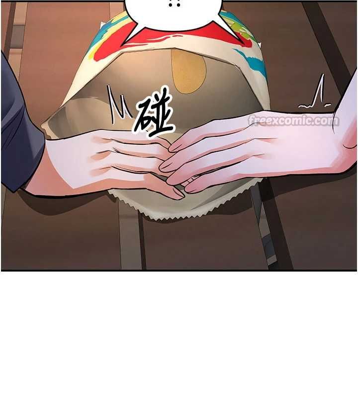 撩慾按摩师第13話-要不要去我家喝酒?