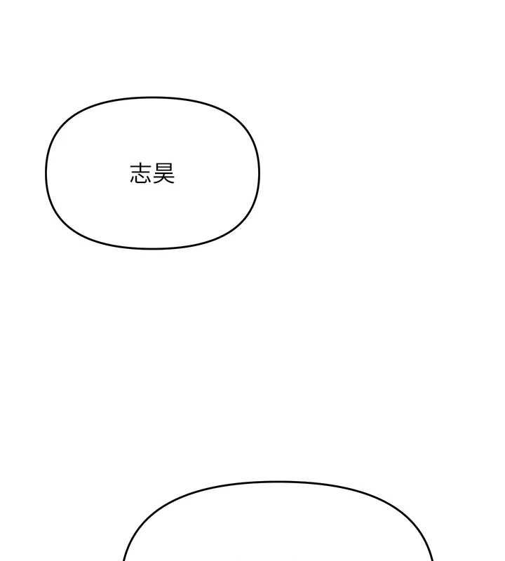 撩慾按摩师第13話-要不要去我家喝酒?