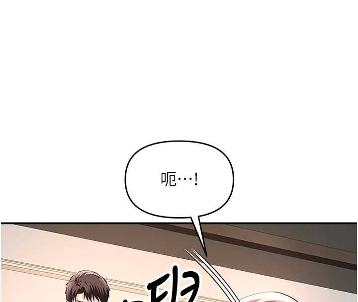 撩慾按摩师第13話-要不要去我家喝酒?