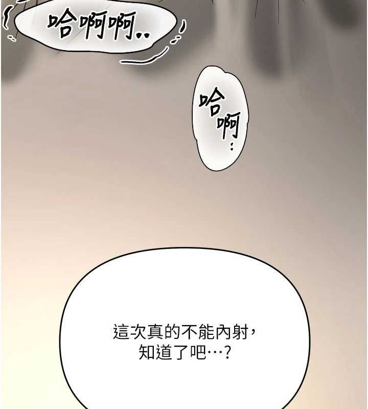 撩慾按摩师第13話-要不要去我家喝酒?