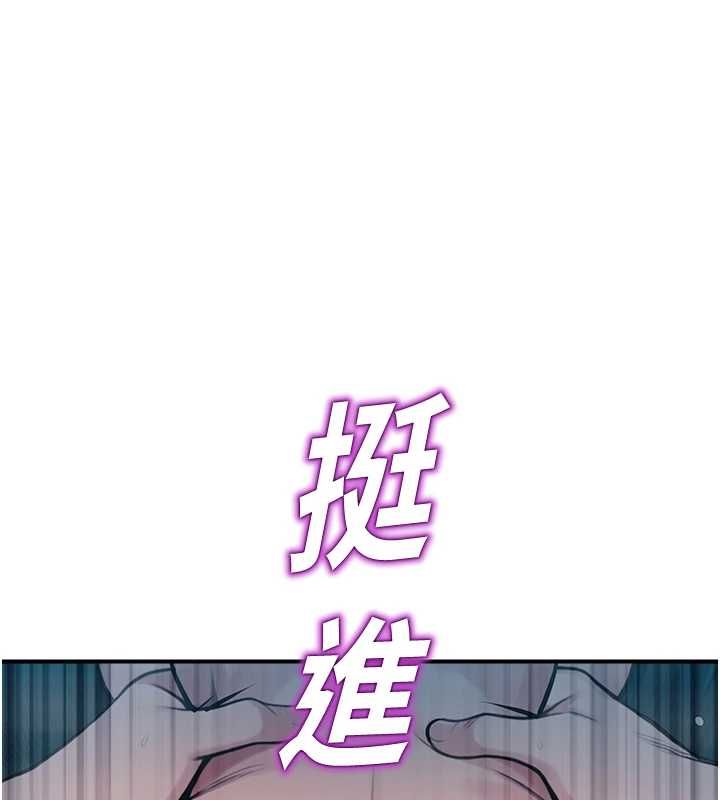 校园禁播角落最終話-不滅的監視帝國