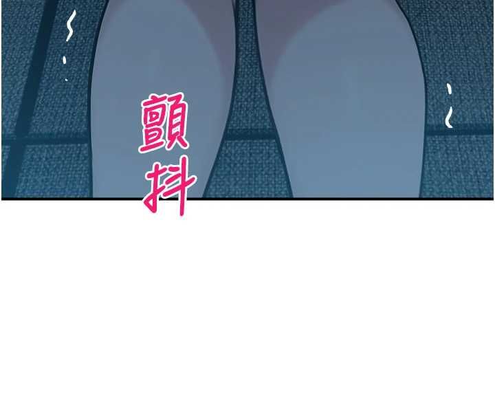 校园禁播角落最終話-不滅的監視帝國