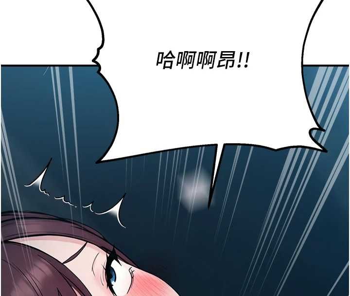 校园禁播角落最終話-不滅的監視帝國
