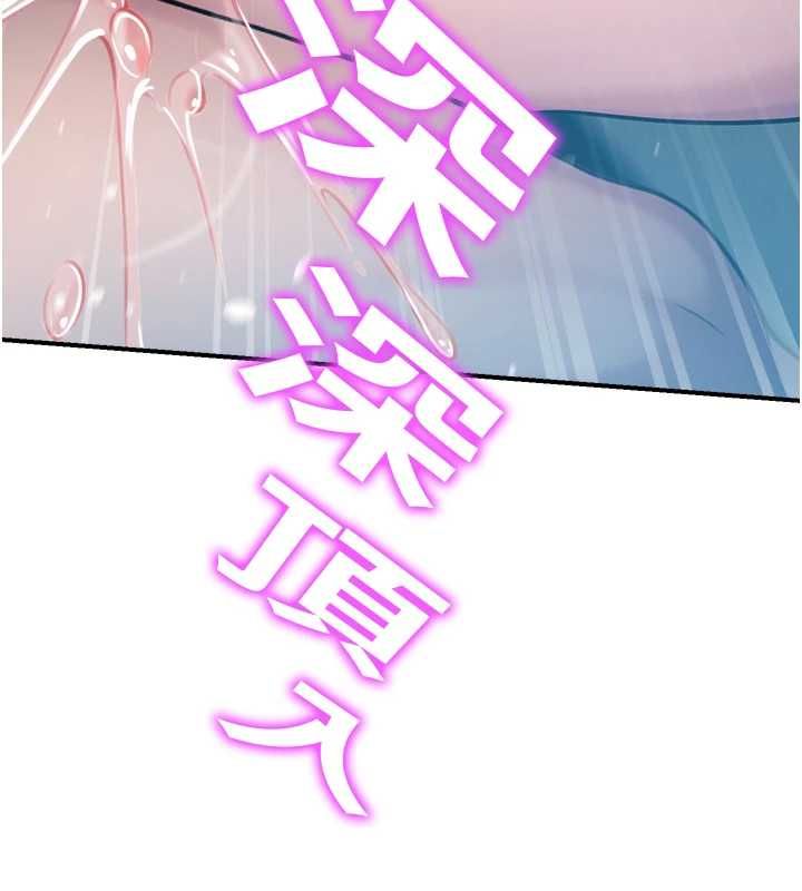 校园禁播角落最終話-不滅的監視帝國