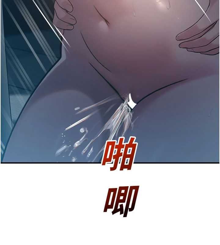 校园禁播角落最終話-不滅的監視帝國