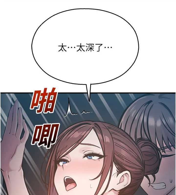 校园禁播角落最終話-不滅的監視帝國