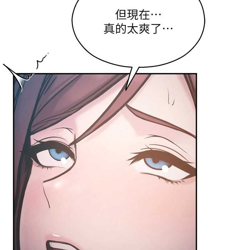 校园禁播角落最終話-不滅的監視帝國