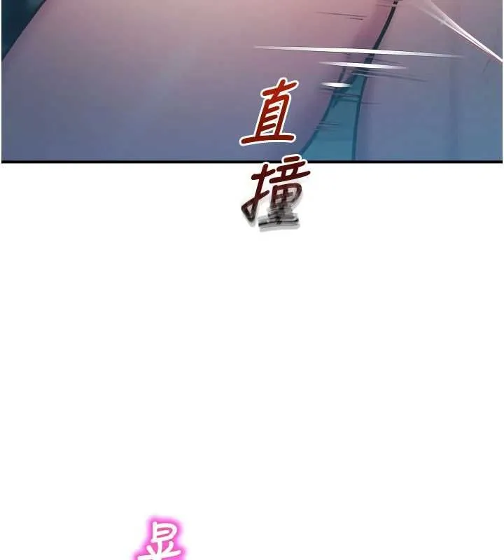 校園禁播角落最終話-不滅的監視帝國