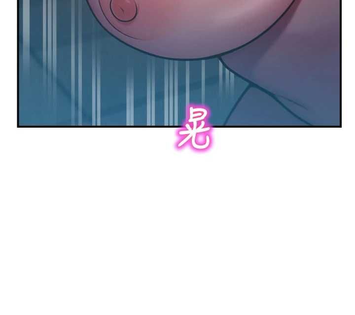 校园禁播角落最終話-不滅的監視帝國