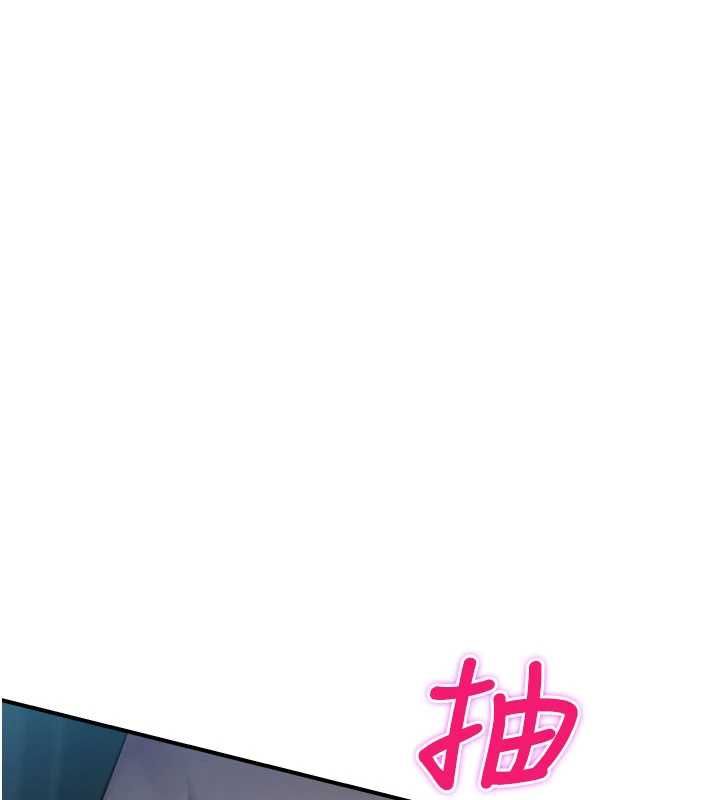 校园禁播角落最終話-不滅的監視帝國