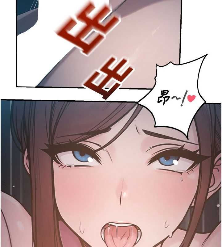 校园禁播角落最終話-不滅的監視帝國