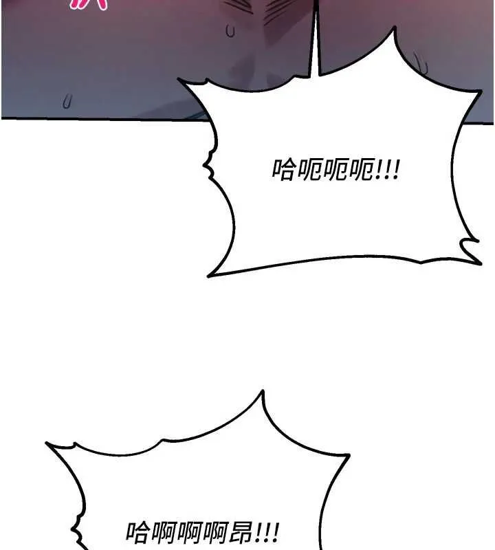 校園禁播角落最終話-不滅的監視帝國