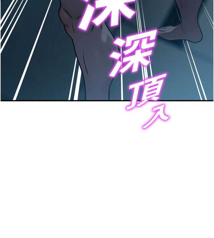 校园禁播角落最終話-不滅的監視帝國